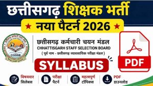 CG Teacher Recruitment Syllabus 2026 PDF | CG Teacher Exam Pattern and Subject-Wise Syllabus!